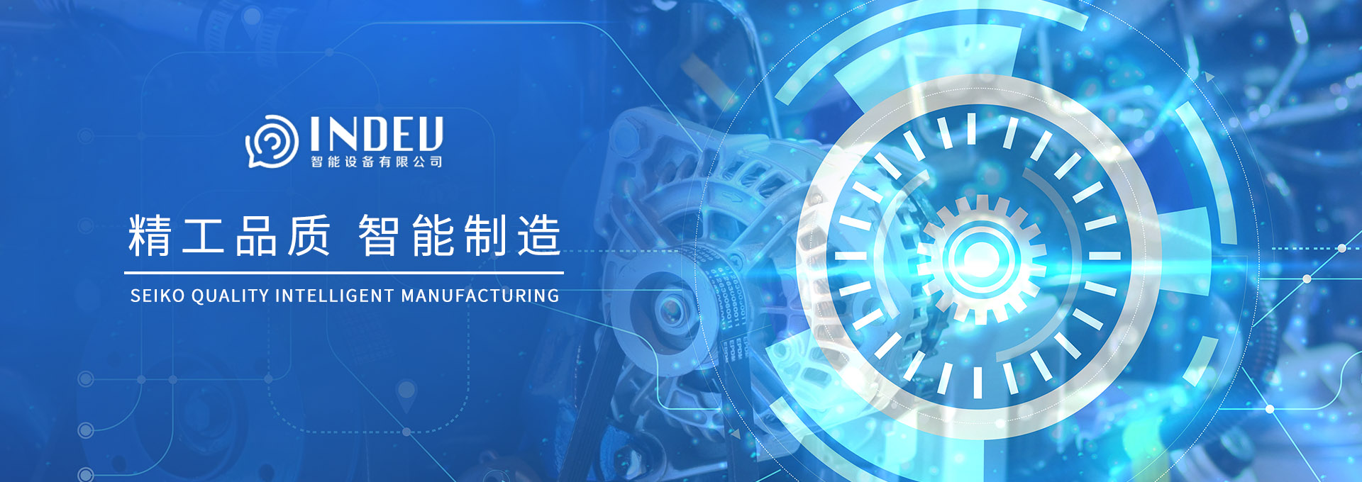 云南伊达机器人有限公司