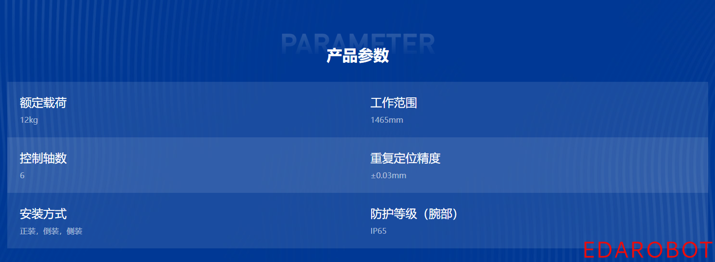 云南伊达机器人有限公司
