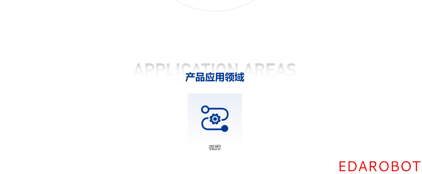 云南伊达机器人有限公司