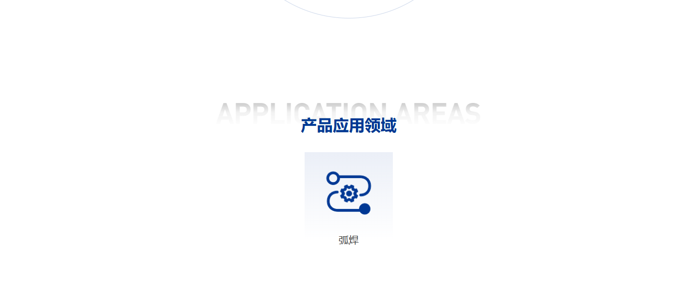 云南伊达机器人有限公司