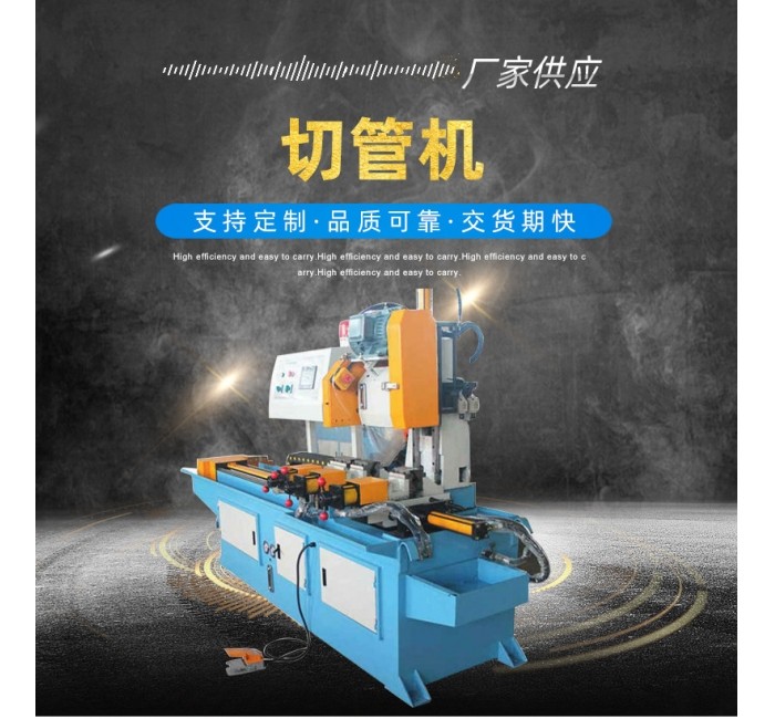 全自动圆方管液压数控伺服无毛刺多根切管机横切机切割机